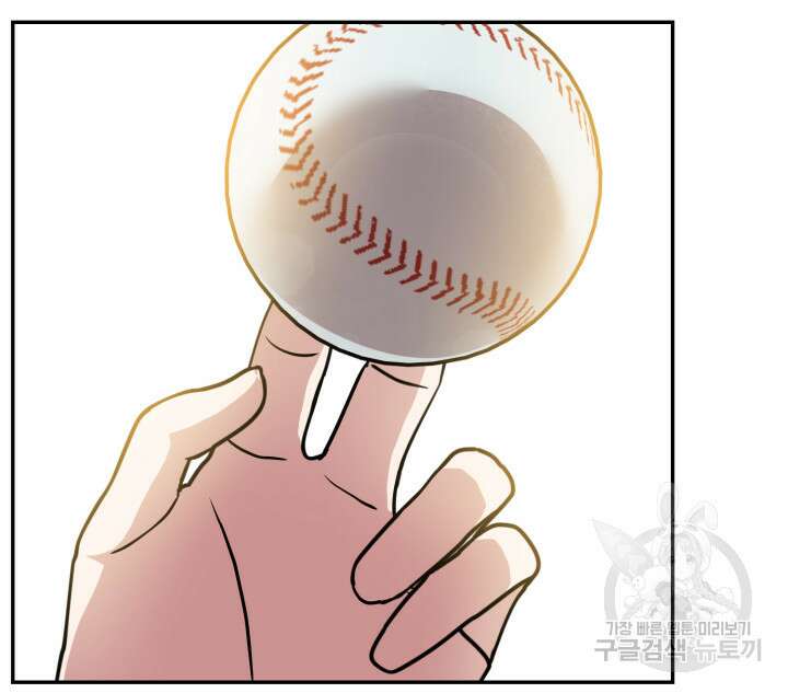 리드래프트 38화 19