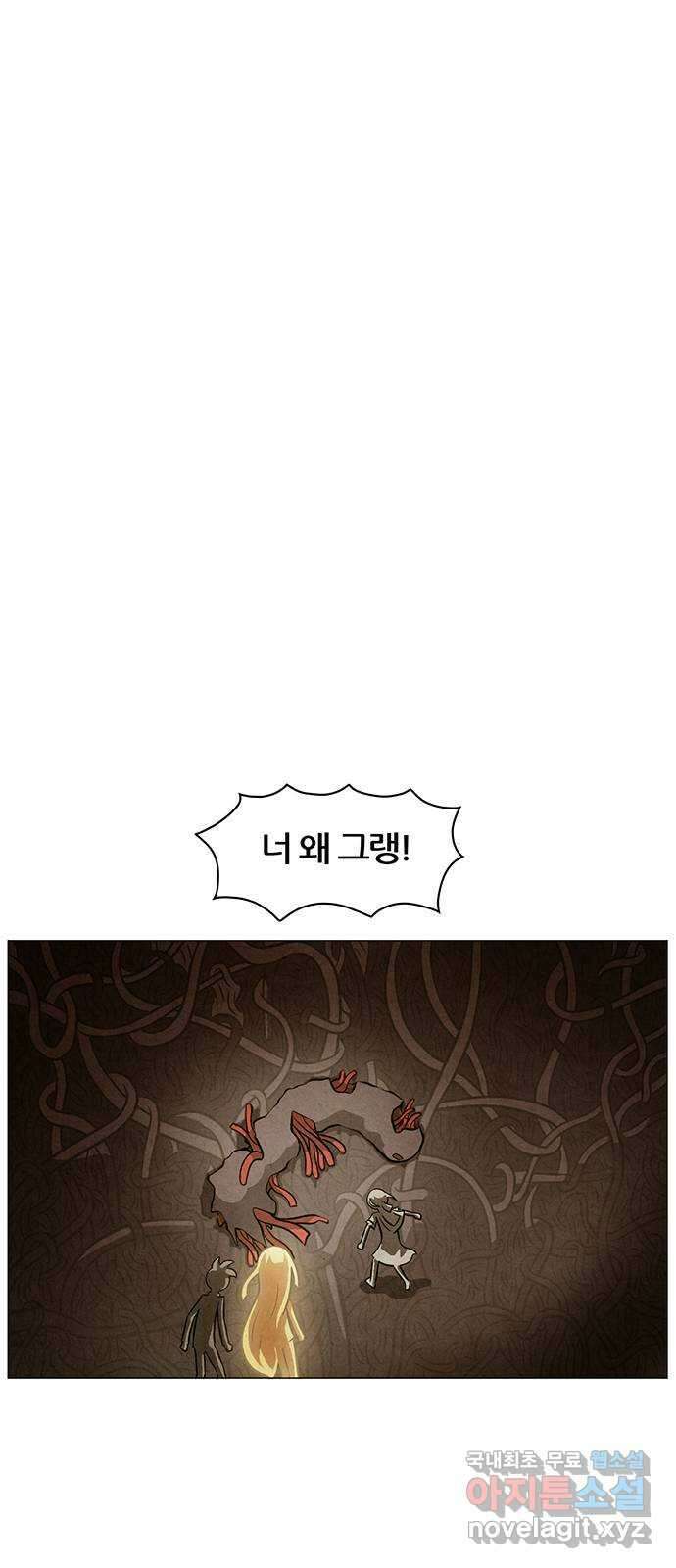 꿈의 기업 6부 39화 1