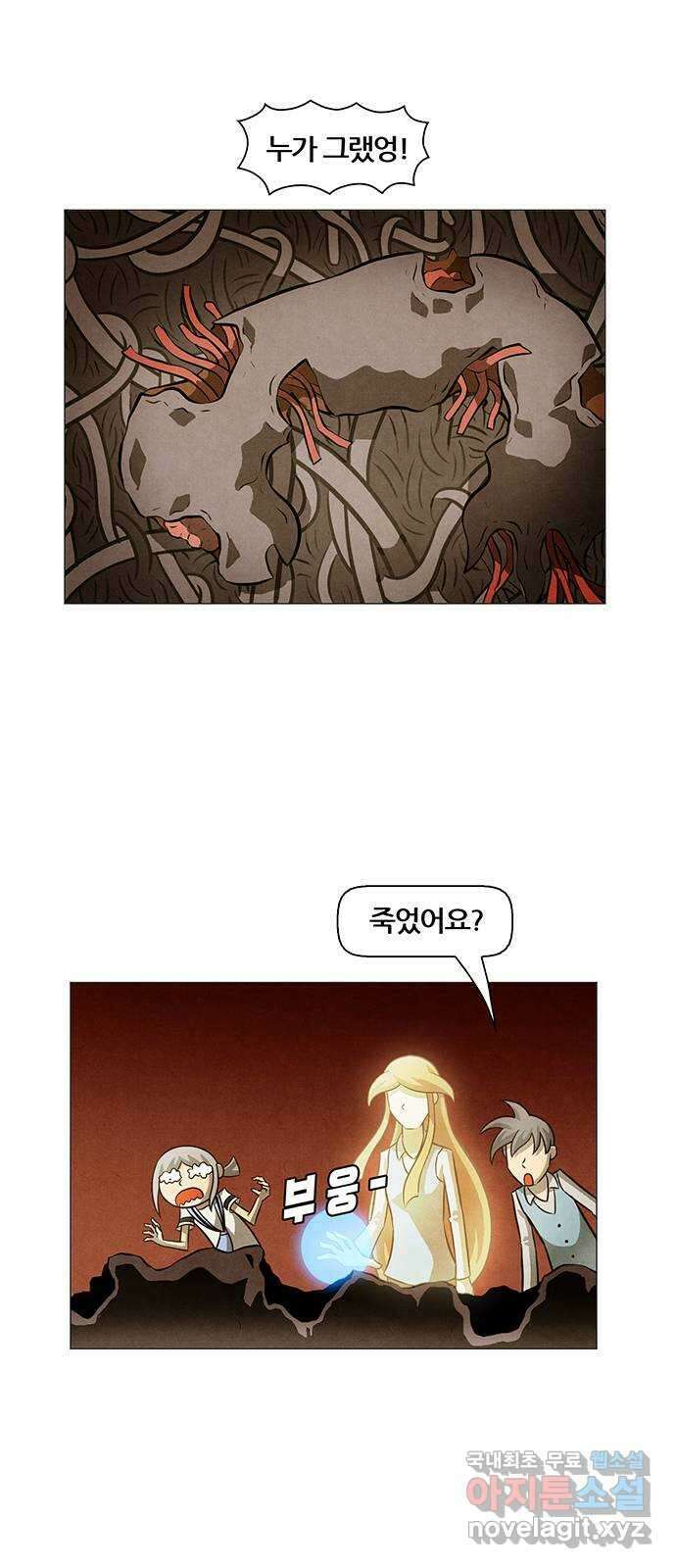 꿈의 기업 6부 39화 2