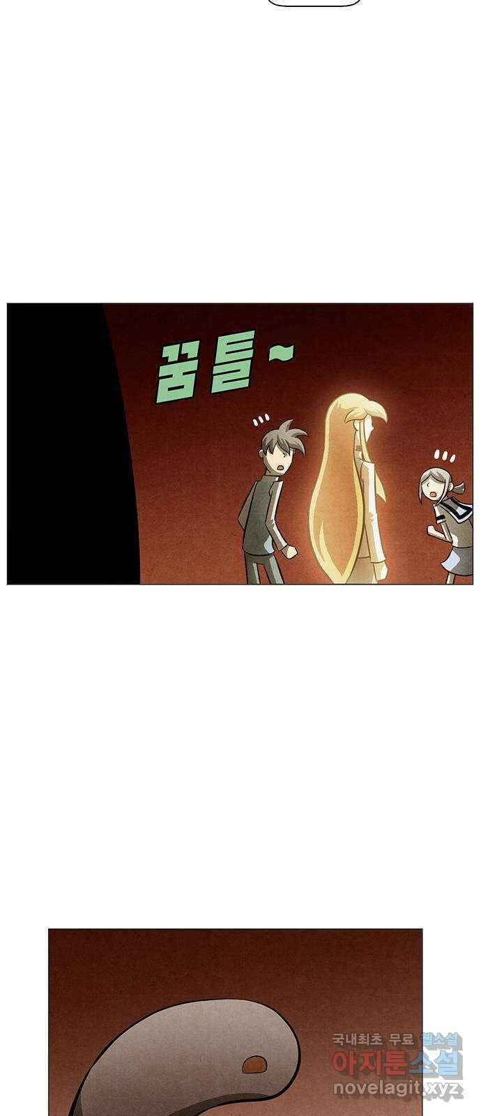 꿈의 기업 6부 39화 4