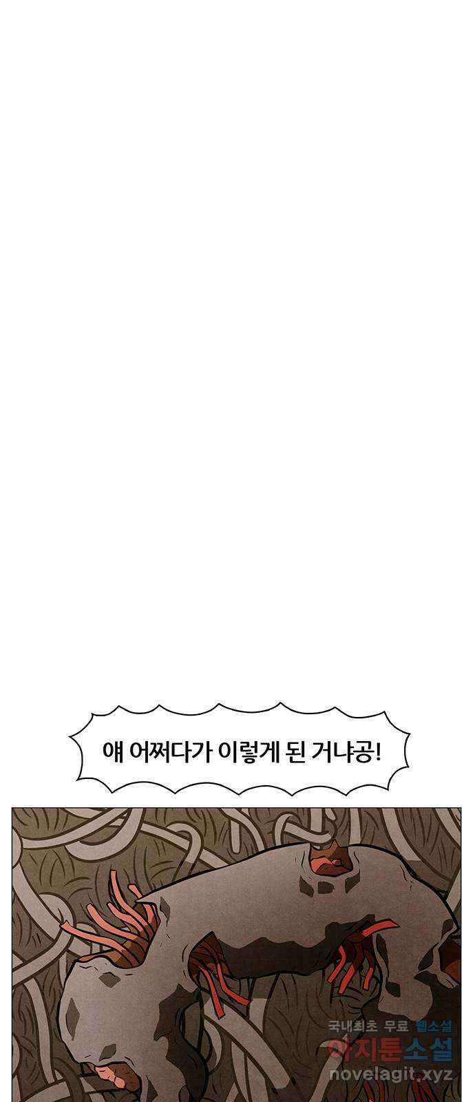 꿈의 기업 6부 39화 6