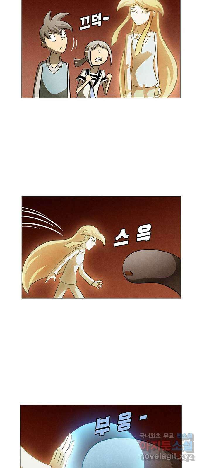 꿈의 기업 6부 39화 10