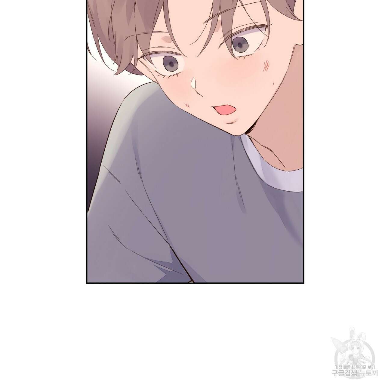 4주 애인 100화 26