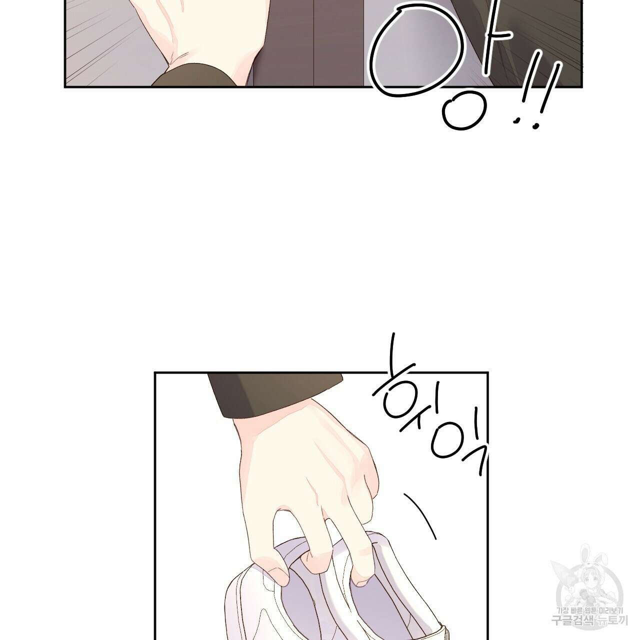 4주 애인 100화 32