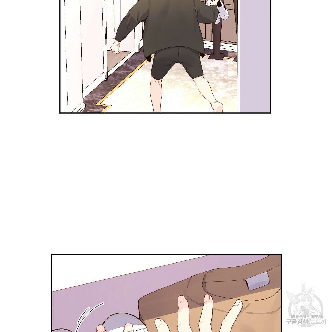 4주 애인 100화 34