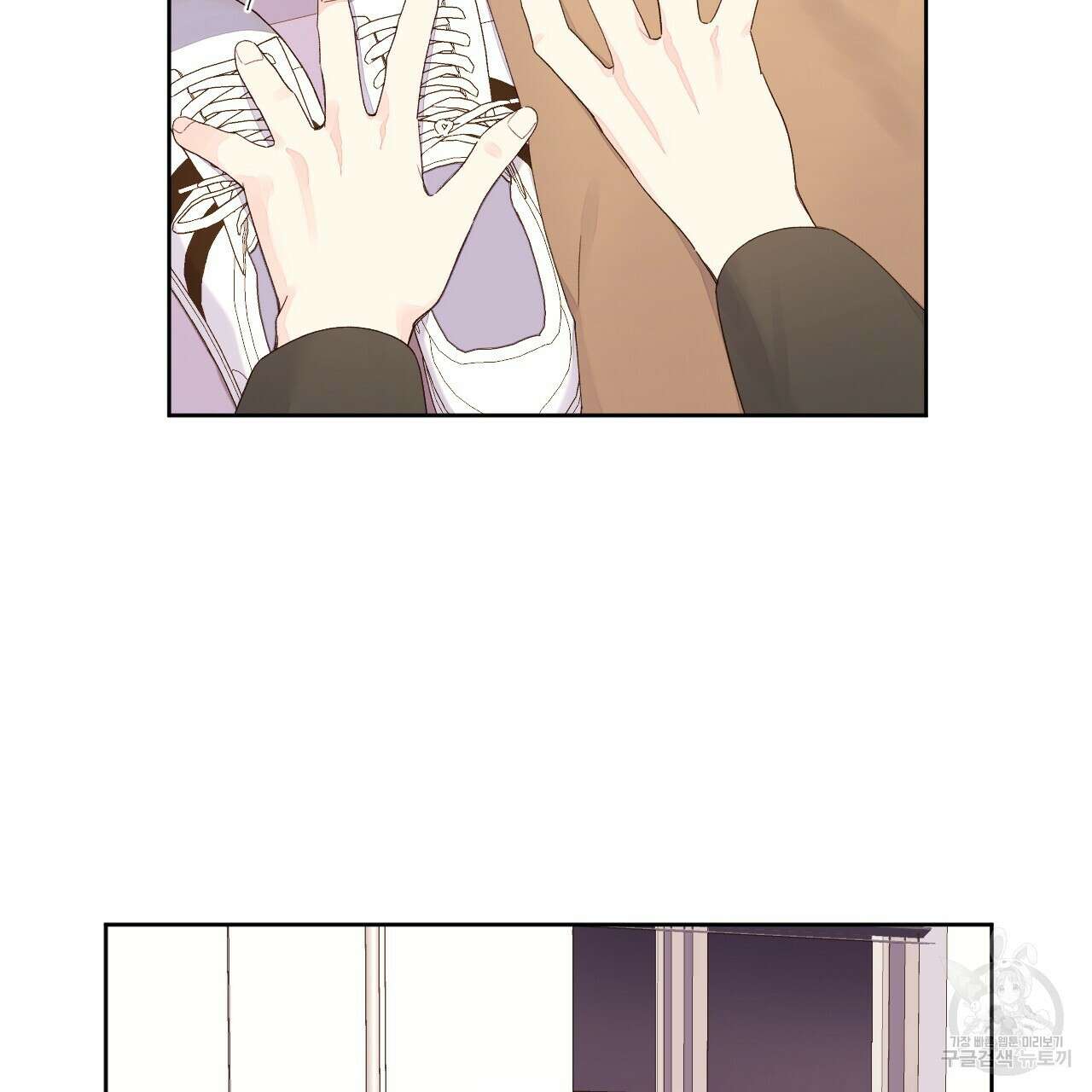 4주 애인 100화 35