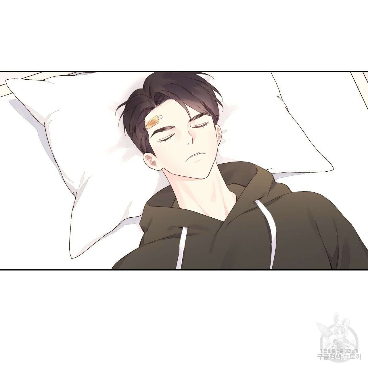 4주 애인 100화 55