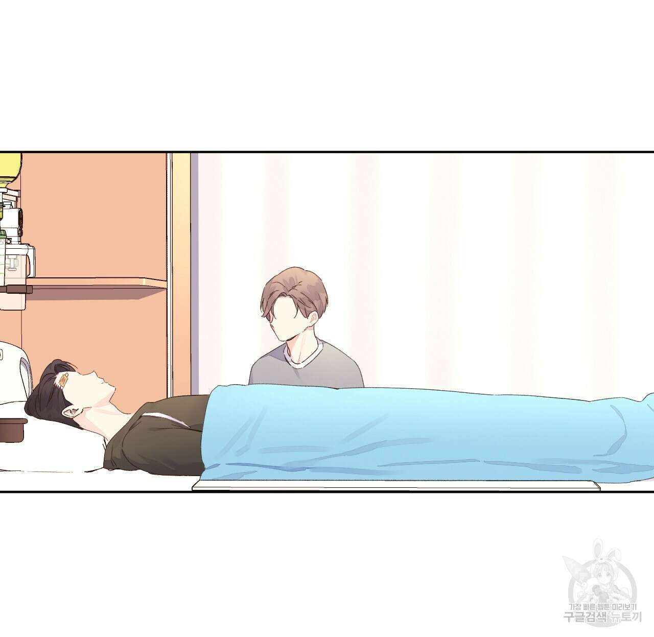 4주 애인 100화 56