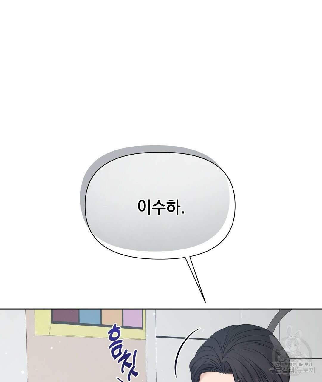 맥거핀 26화 14