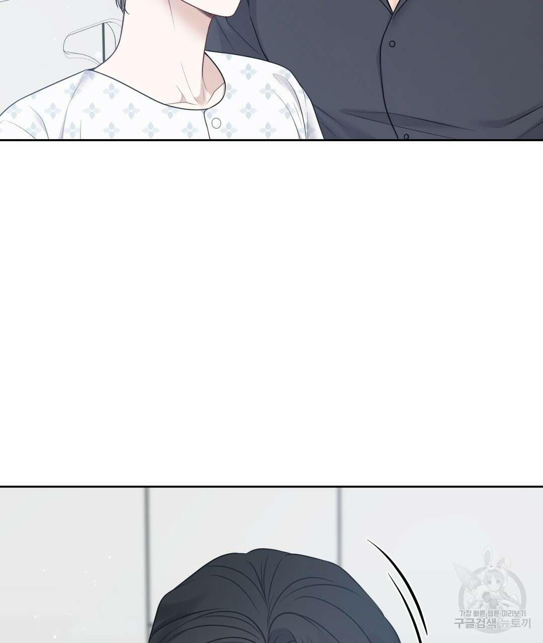 맥거핀 26화 16