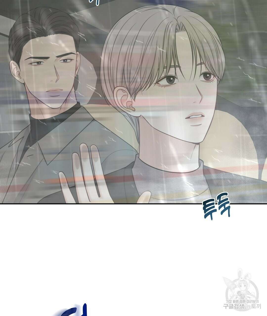 맥거핀 26화 31