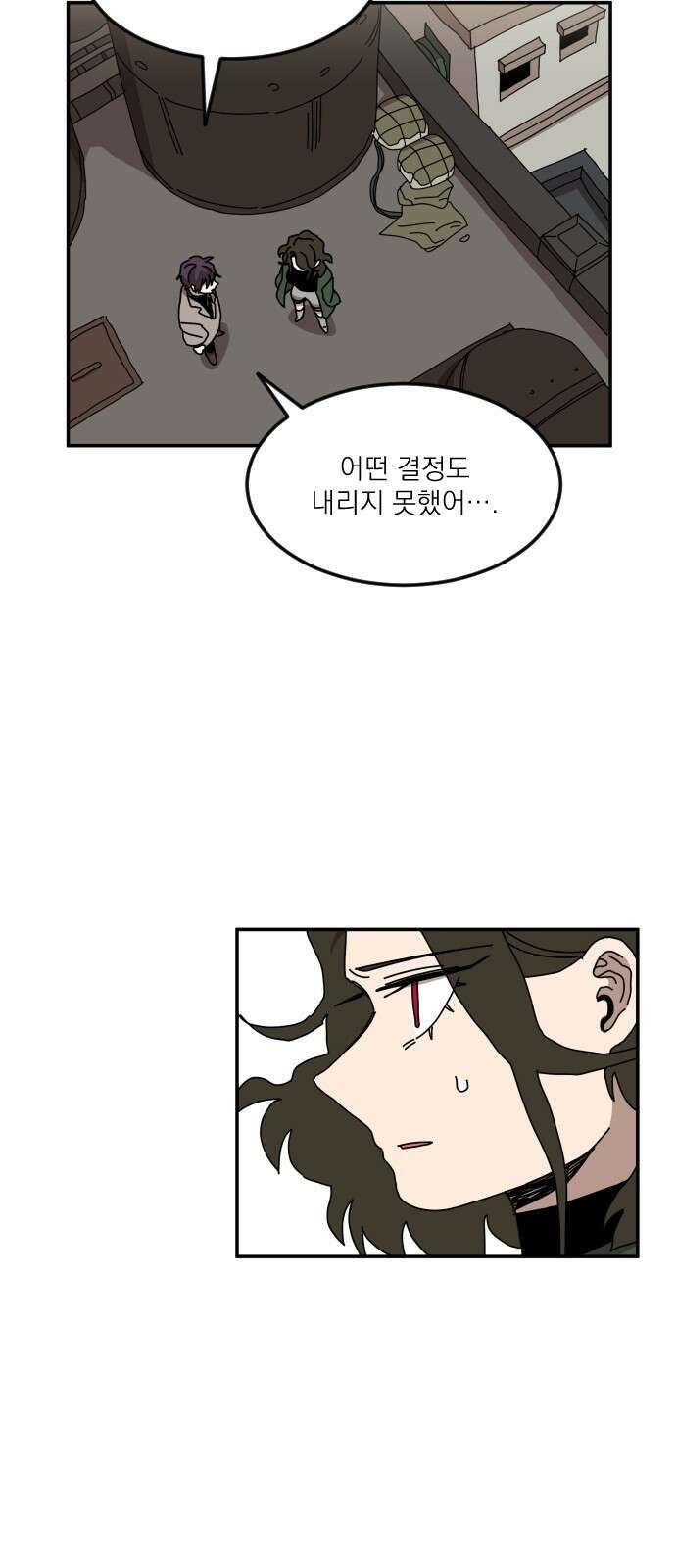 마이너스의 손 125화 20