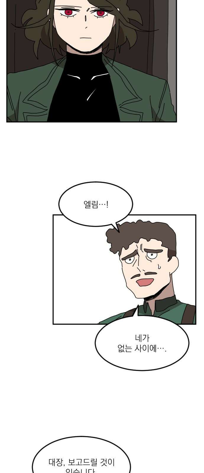 마이너스의 손 125화 29