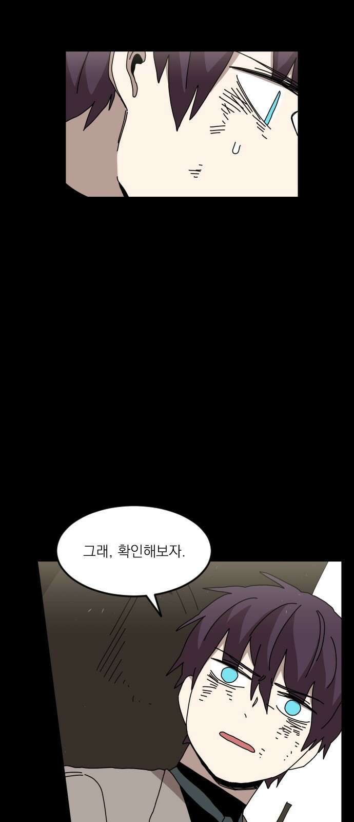 마이너스의 손 125화 51