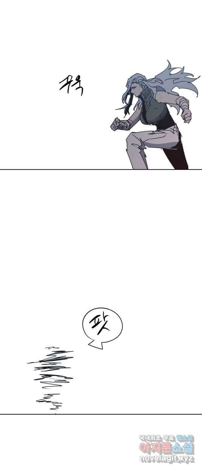잔불의 기사 134화 5
