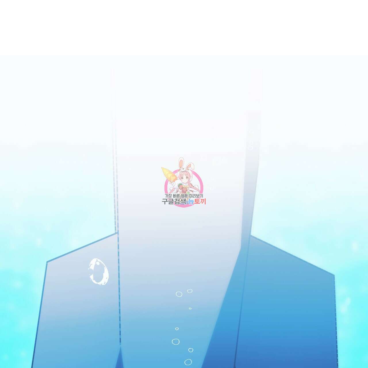 이스닐다 79화 1