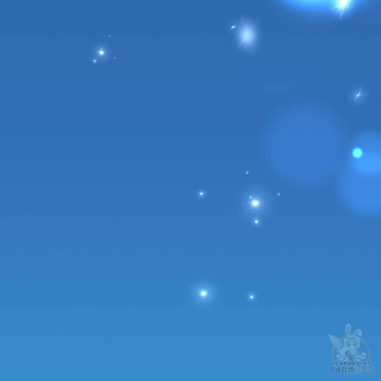 이스닐다 79화 34
