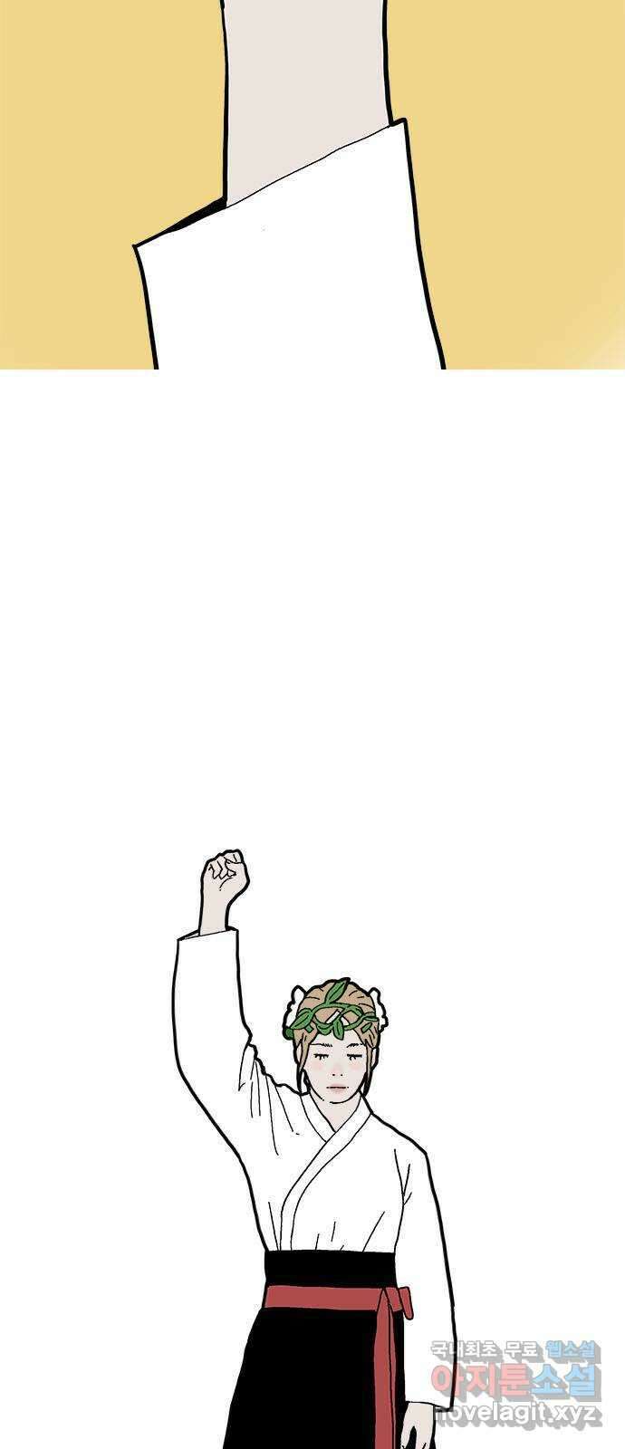 엘프 23화 8
