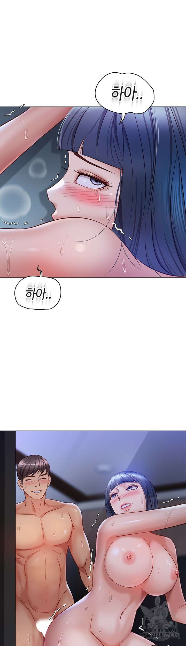 딸의 친구 97화 18
