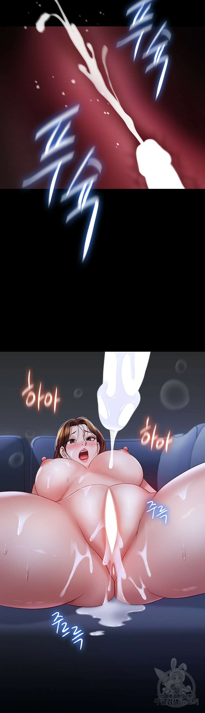 딸의 친구 97화 34