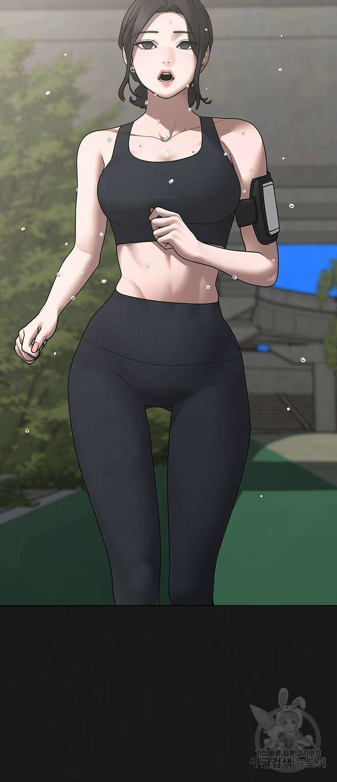 현실퀘스트 103화 5