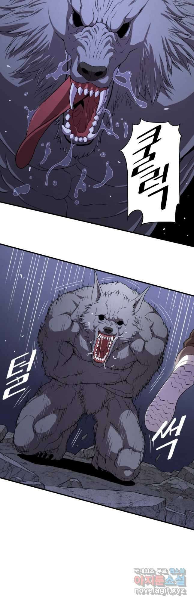 지옥에서 독식 48화 4