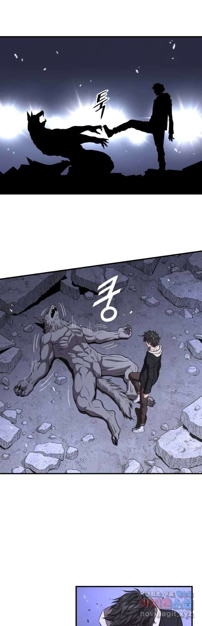 지옥에서 독식 48화 5