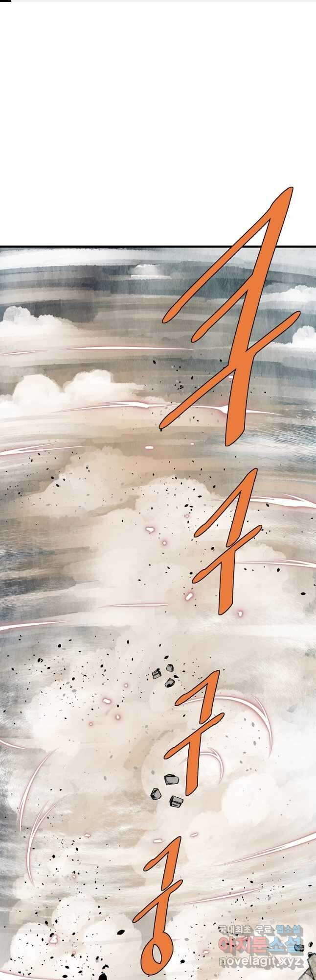 궁귀검신2부 궁귀의 후예 73화 1