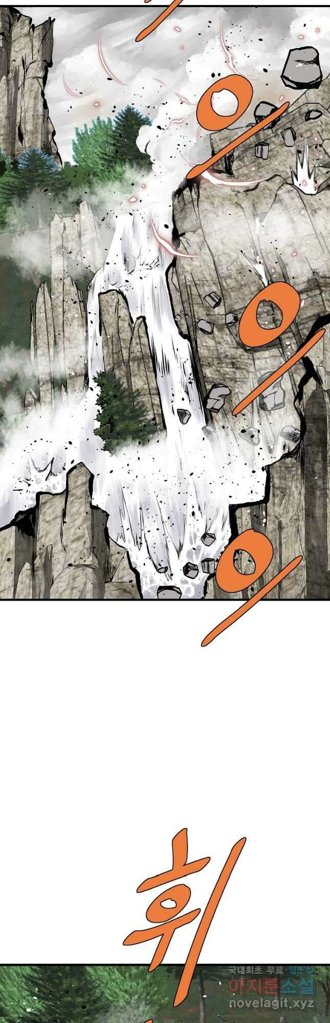 궁귀검신2부 궁귀의 후예 73화 3