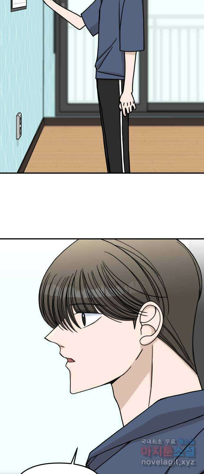 AI 유하 54화 79