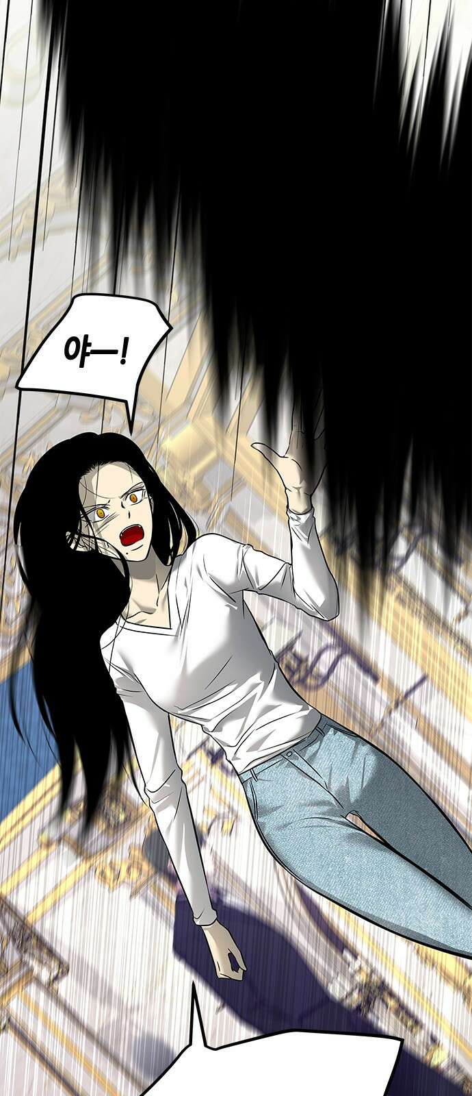 올가미(네이버) 183화 5