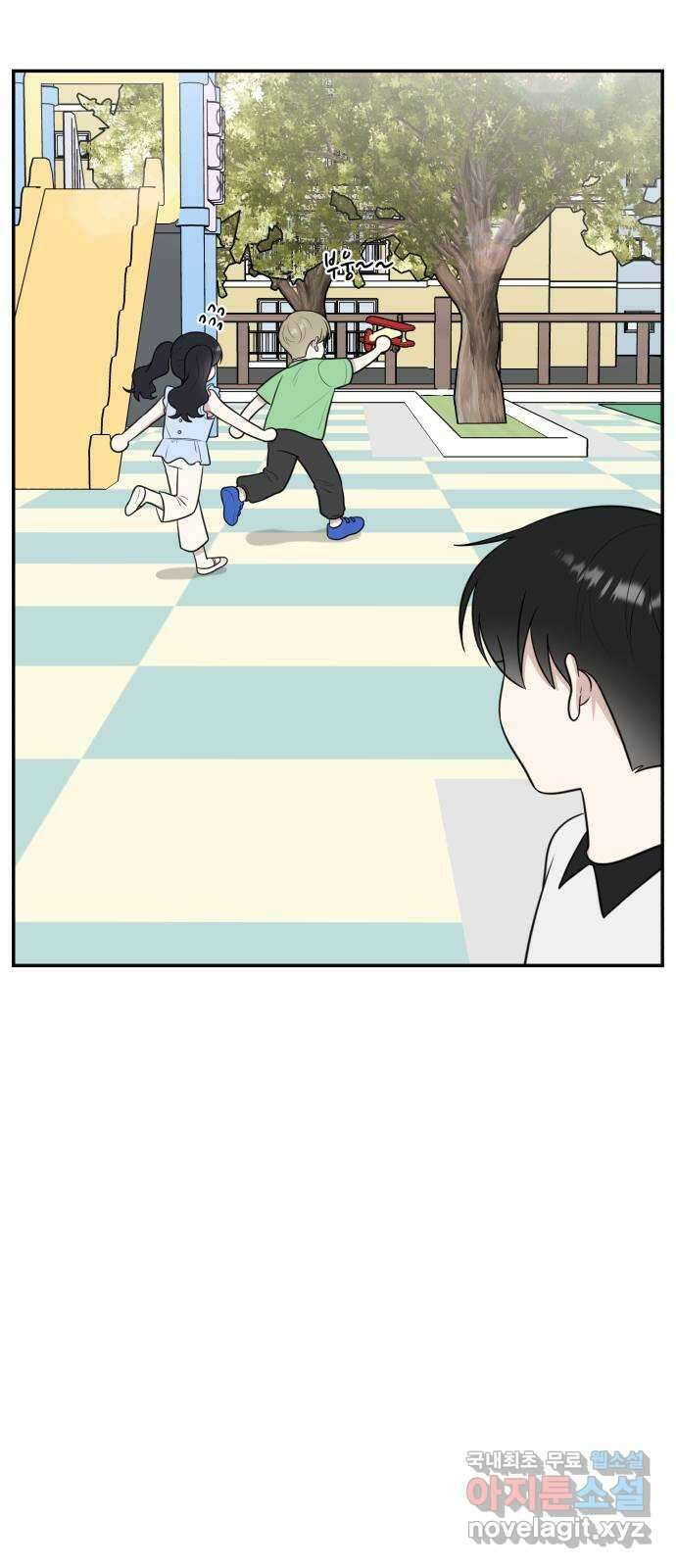 짝사랑의 마침표 외전1화 25