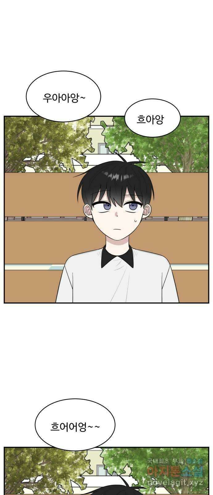 짝사랑의 마침표 외전1화 38