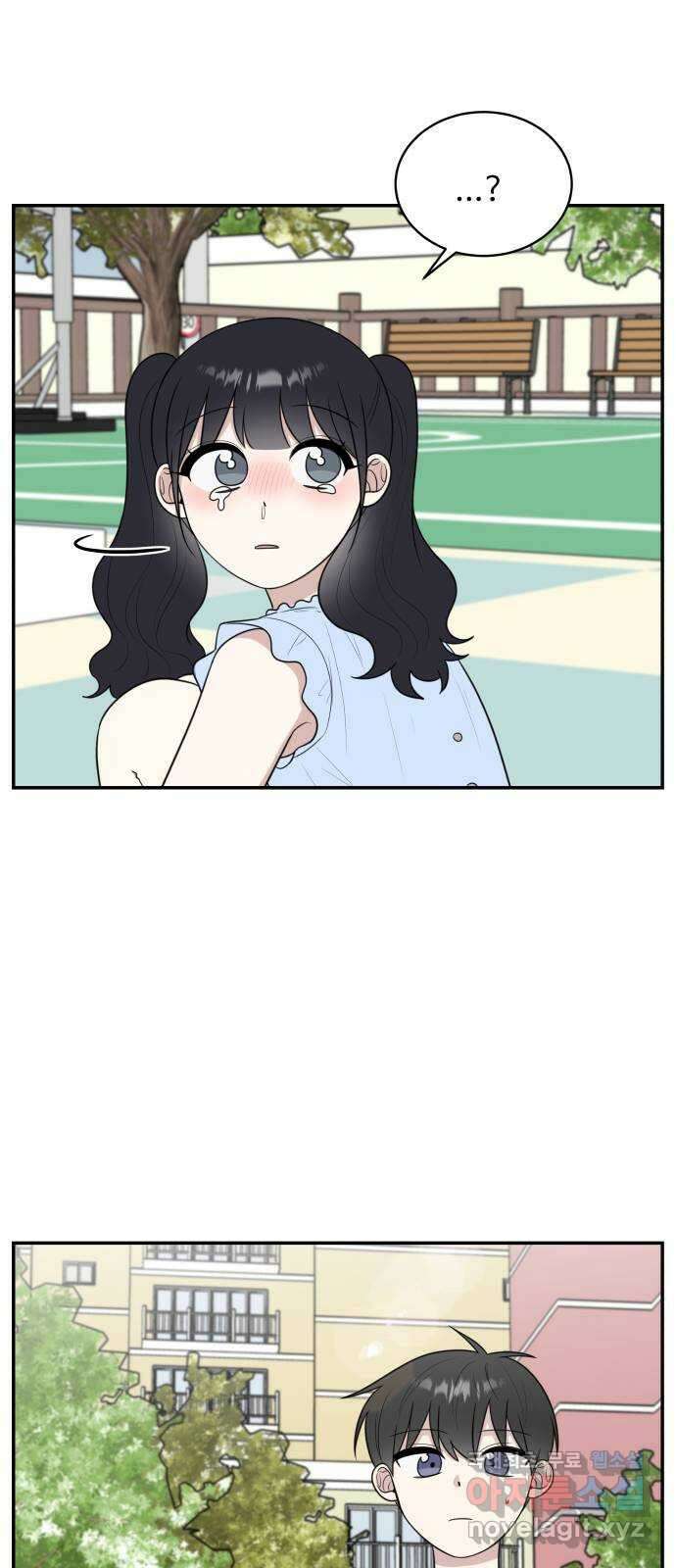 짝사랑의 마침표 외전1화 41