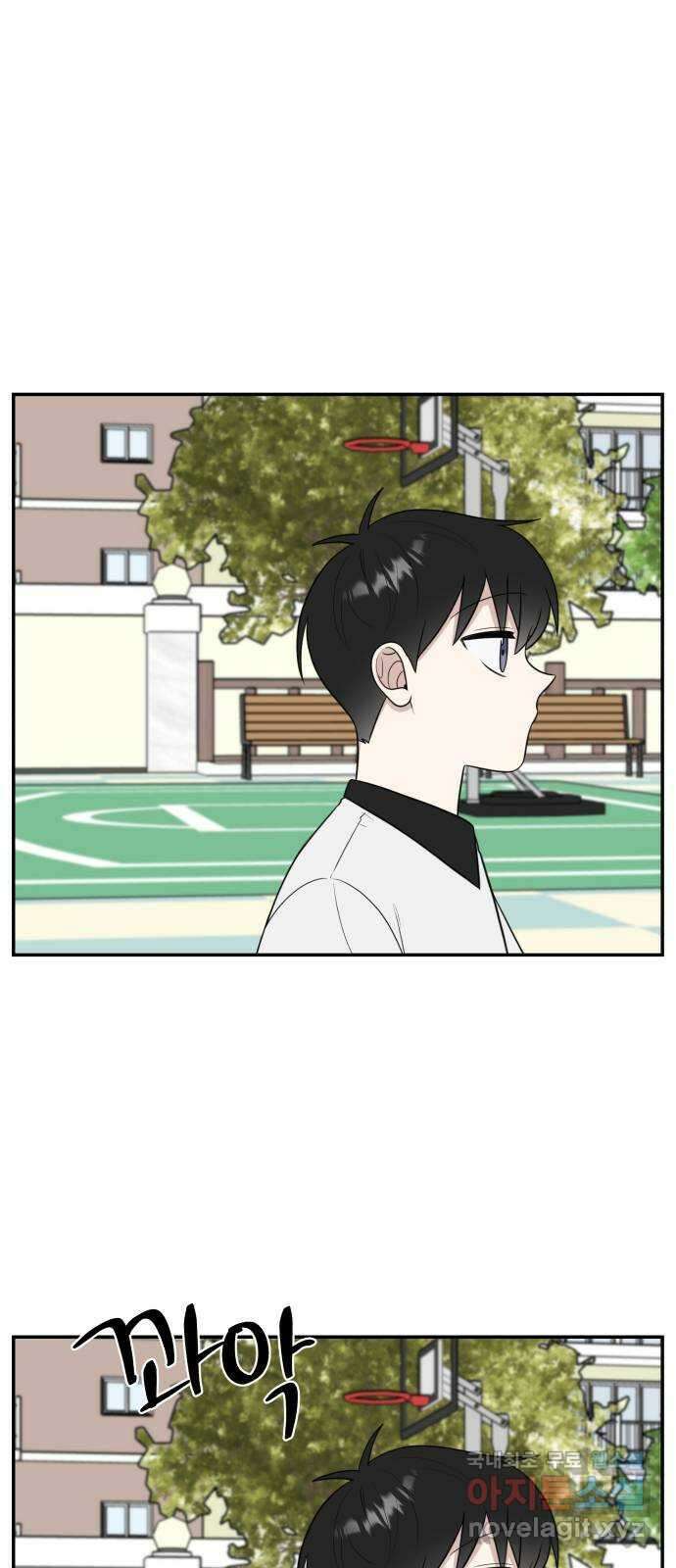 짝사랑의 마침표 외전1화 47