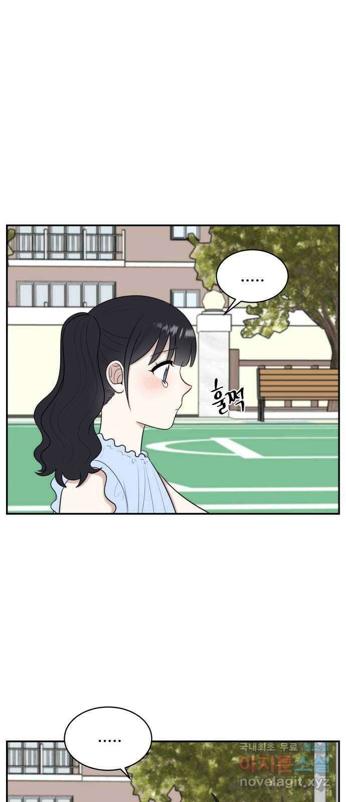 짝사랑의 마침표 외전1화 49