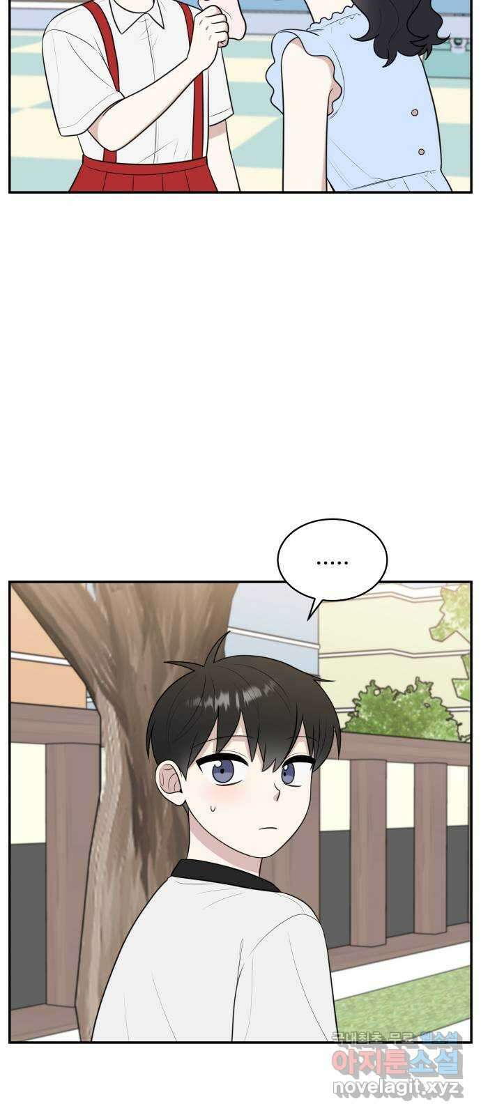 짝사랑의 마침표 외전1화 64