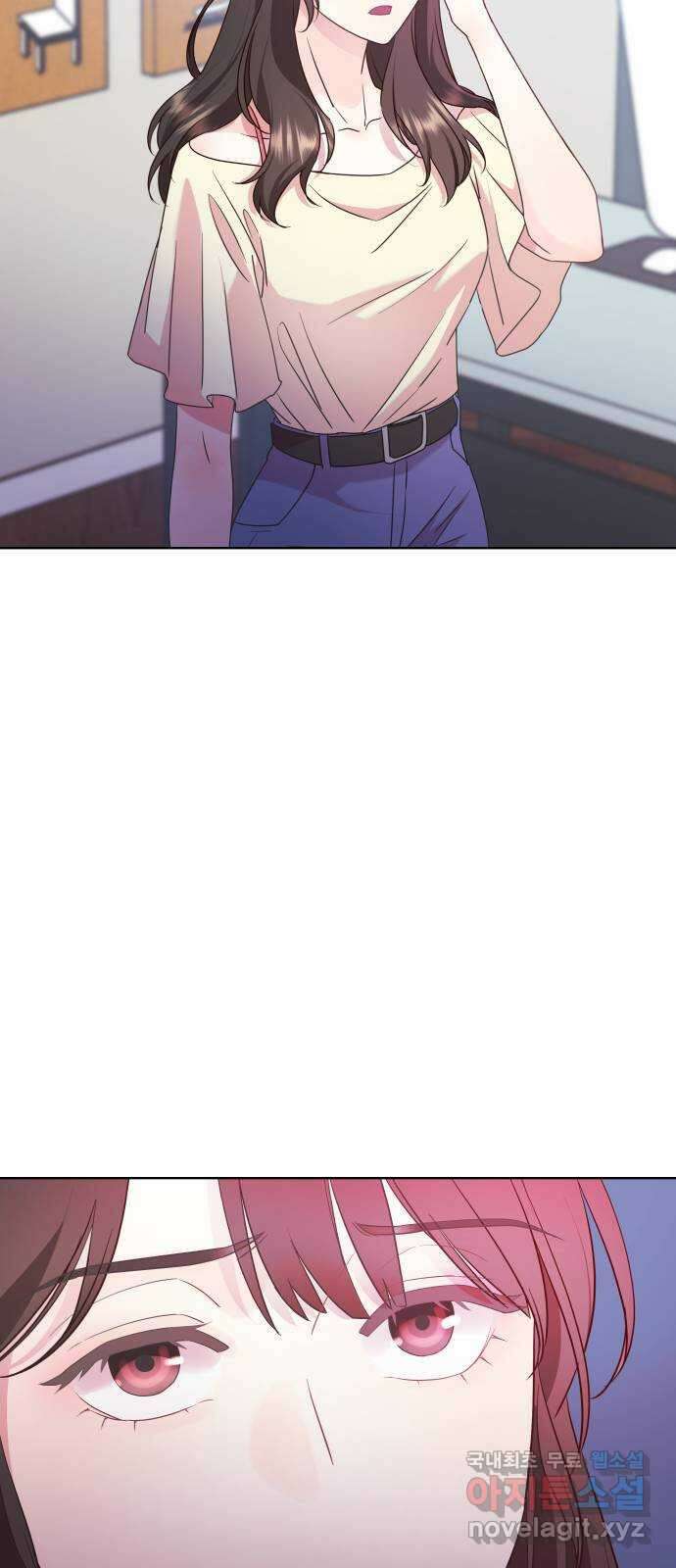 은밀한 재택근무 27화 12
