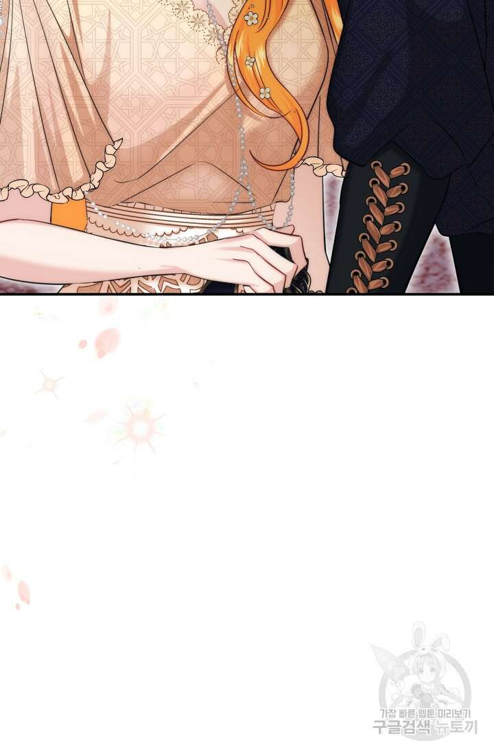 어느 왕녀를 위하여 22화 18