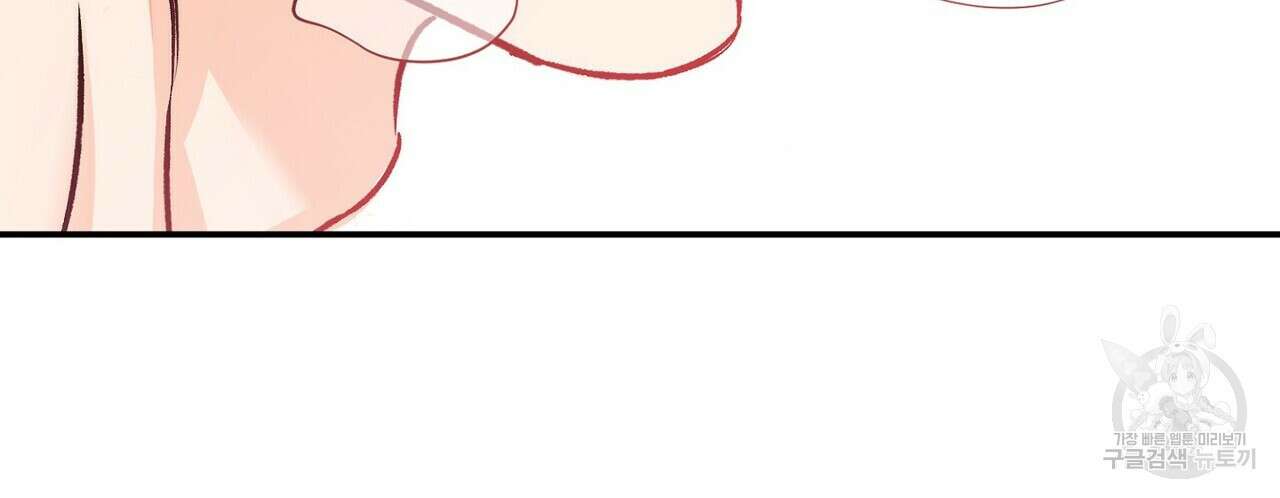 럭키 파라다이스 외전 11화 4