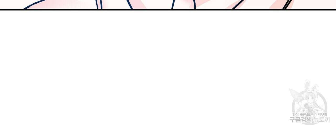 럭키 파라다이스 외전 11화 6