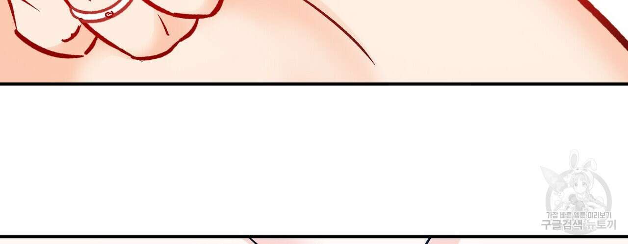 럭키 파라다이스 외전 11화 8
