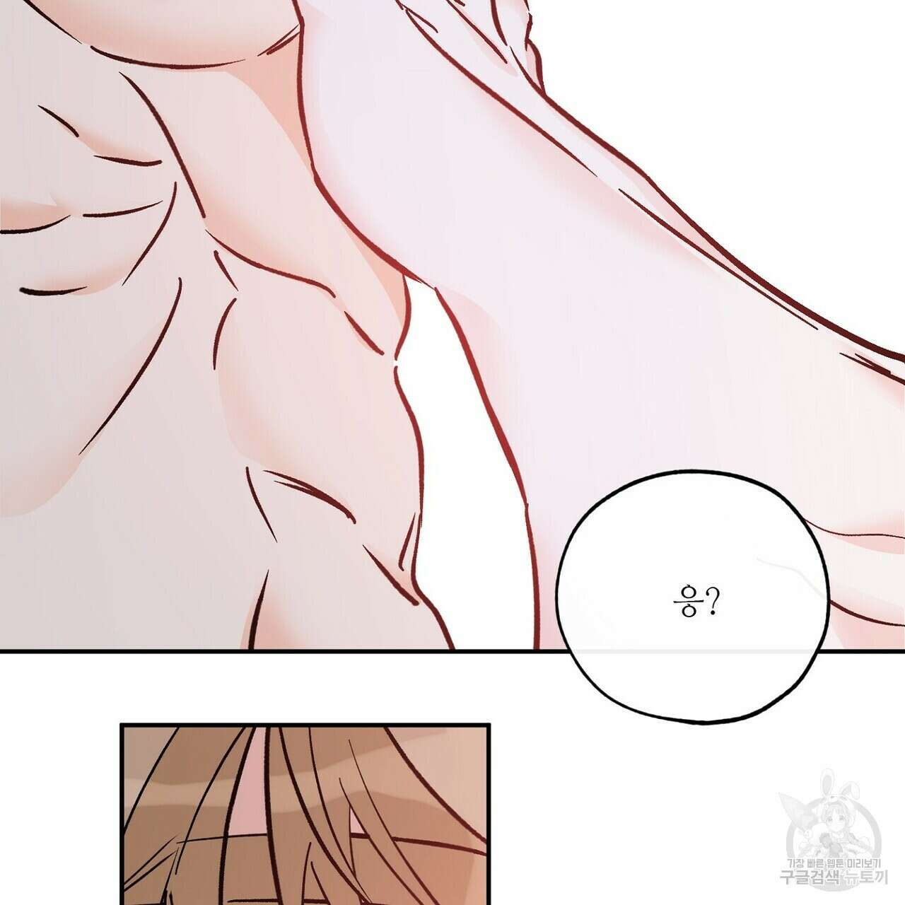 럭키 파라다이스 외전 11화 37