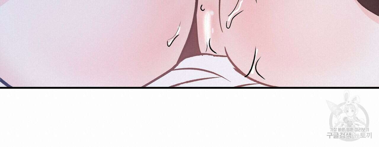 럭키 파라다이스 외전 11화 40