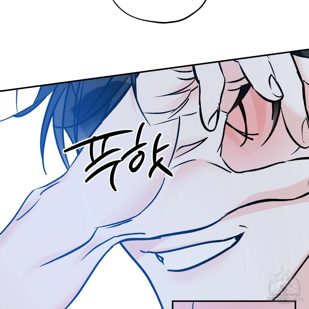 럭키 파라다이스 외전 11화 43