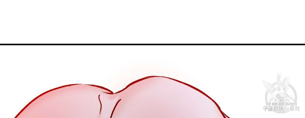 럭키 파라다이스 외전 11화 50