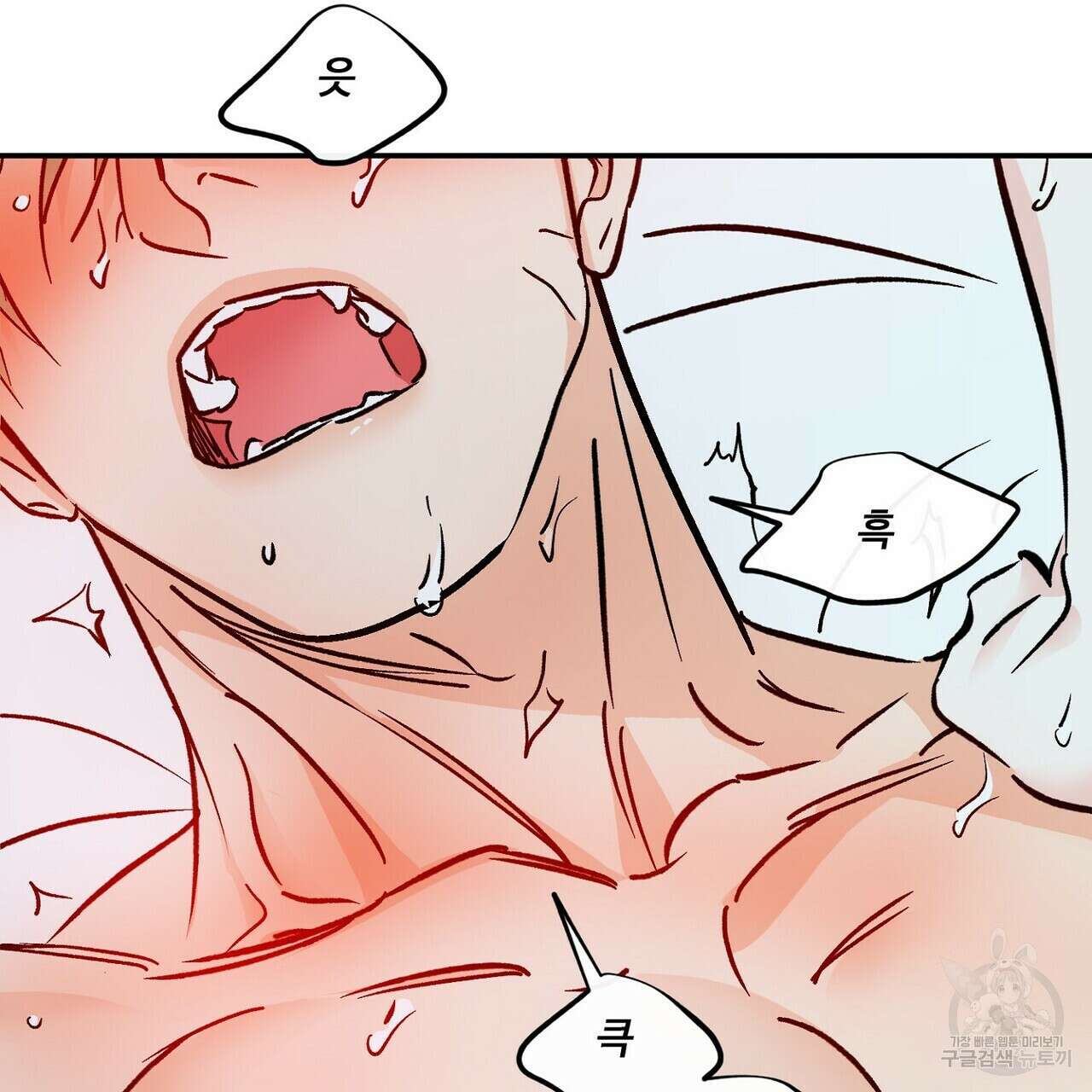 럭키 파라다이스 외전 11화 61