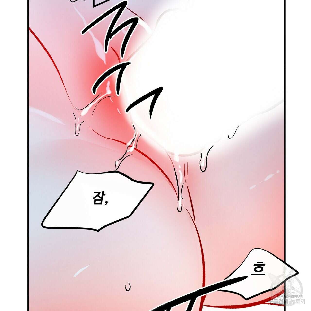 럭키 파라다이스 외전 11화 85