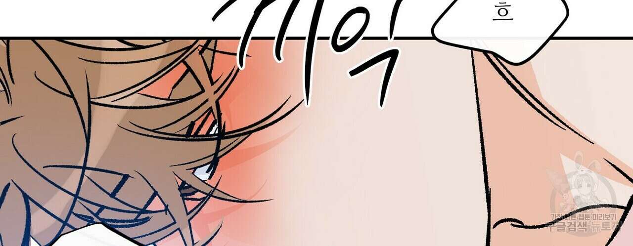 럭키 파라다이스 외전 11화 106