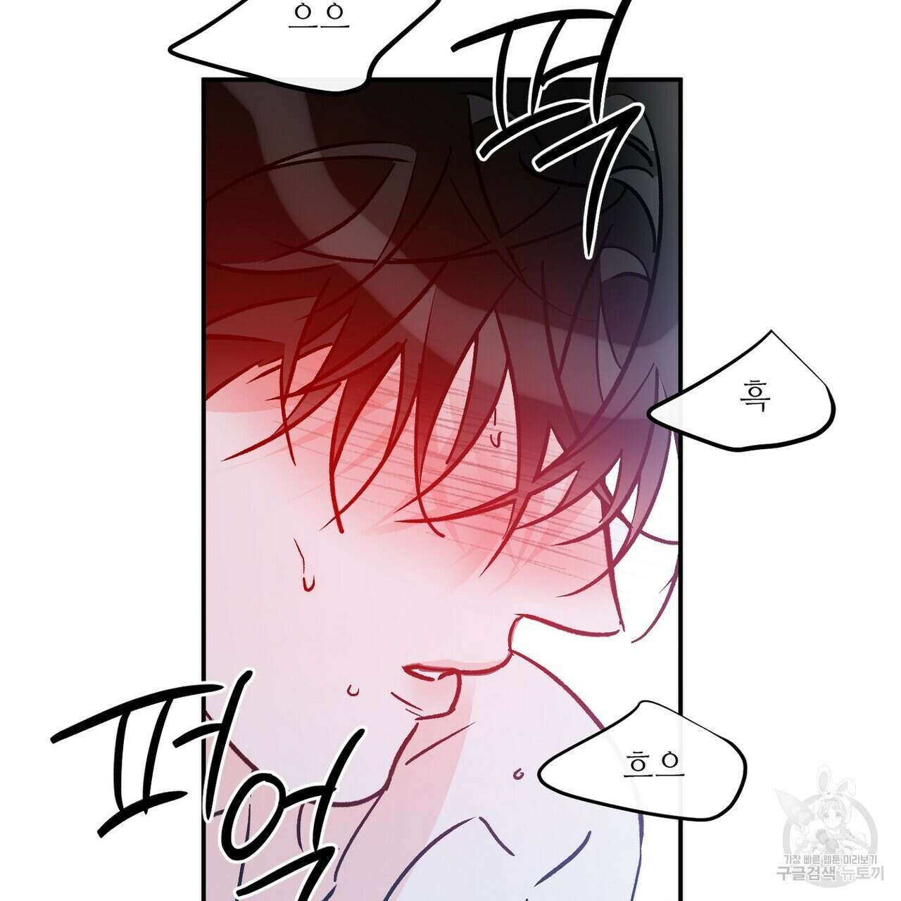 럭키 파라다이스 외전 11화 109